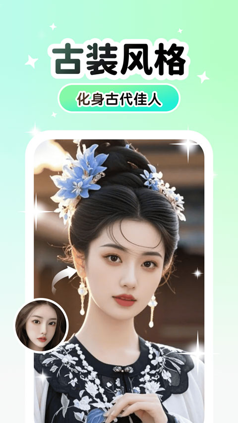 lumishot app