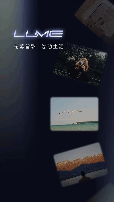光卷app
