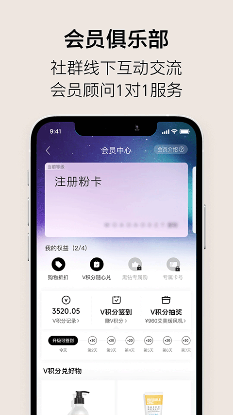 vtn官方版APP