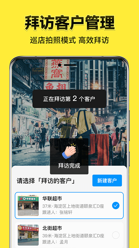 今日水印相机2026最新版本