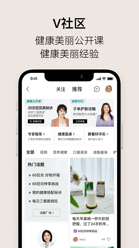 vtn官方版APP
