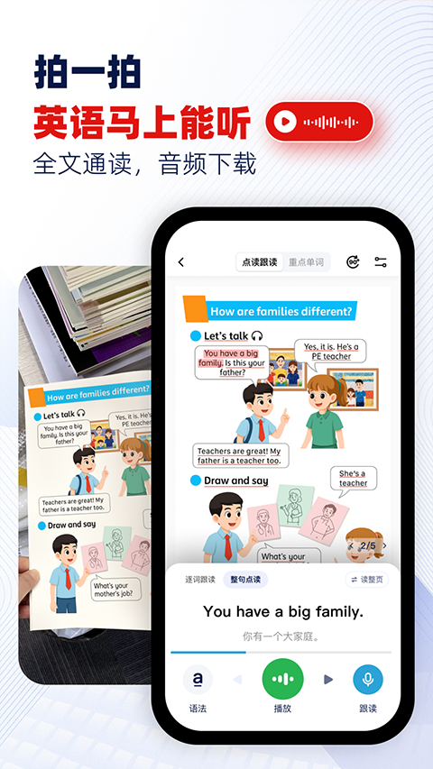 快读鸭app