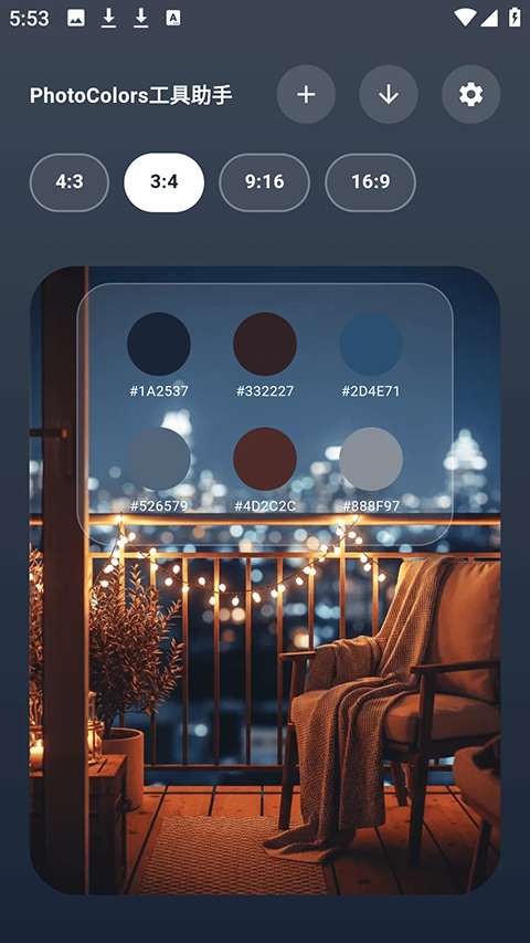 photocolors调色盘app