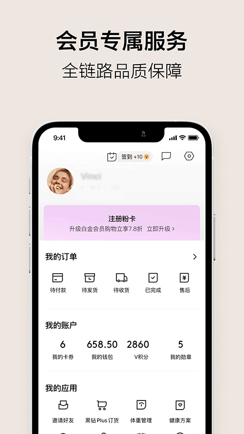 vtn官方版APP