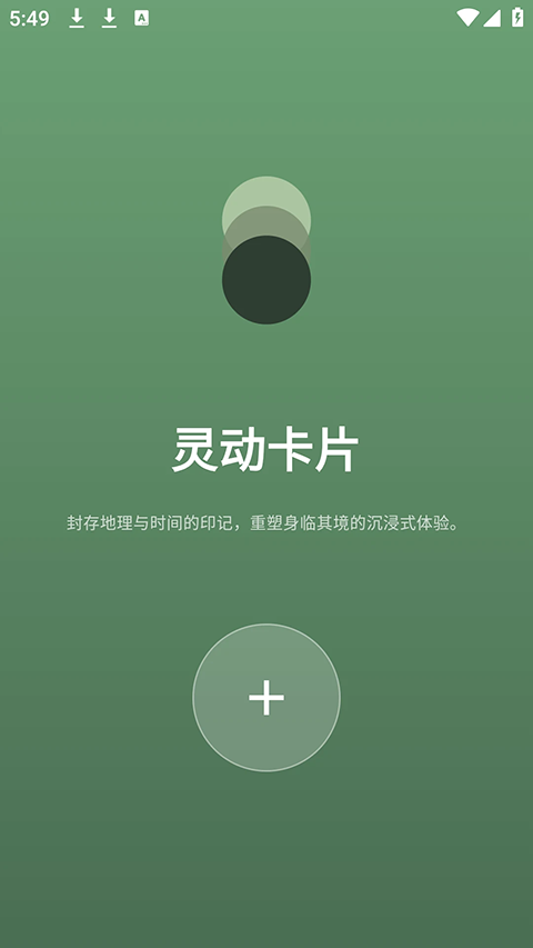 photocolors调色盘app