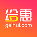 给惠网优惠券软件