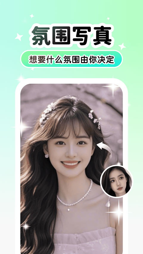 lumishot app