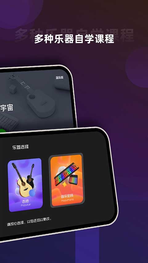 音乐cp app