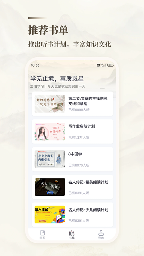 十方悟空写作app