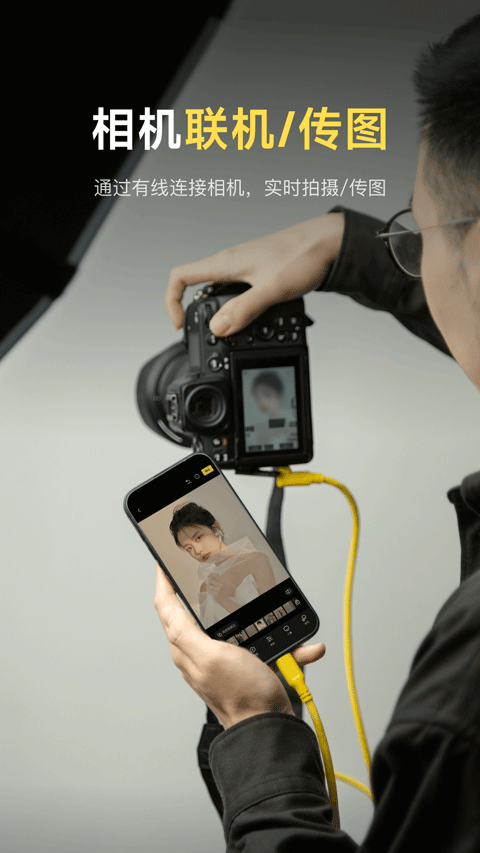 像素蛋糕修图软件