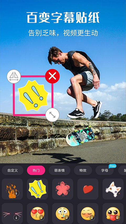 视频剪辑精灵手机版