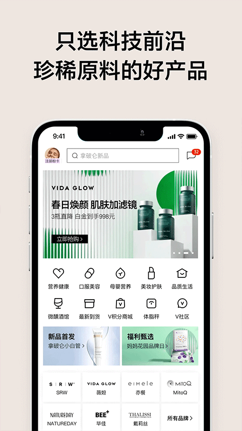 vtn官方版APP