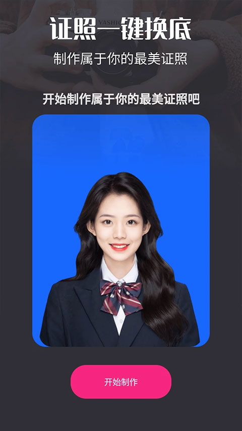 视频剪辑精灵手机版