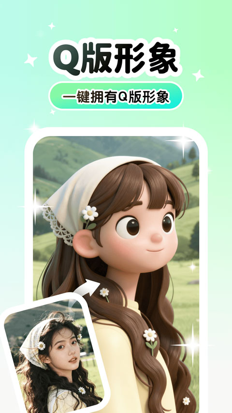 lumishot app