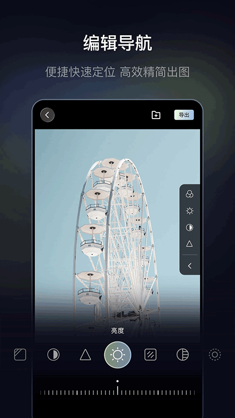 光卷app