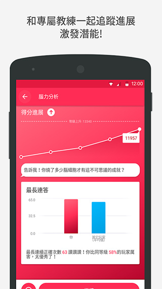 Peak智客安卓中文版