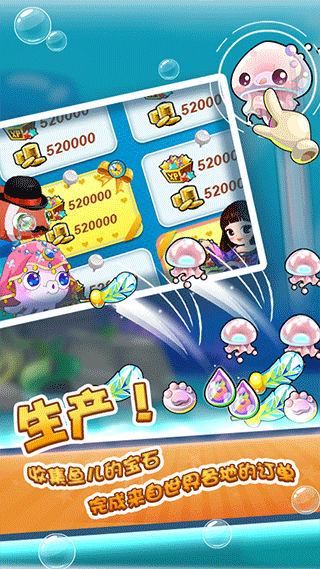 开心水族箱官方正版
