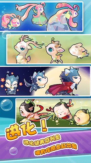 开心水族箱官方正版