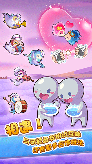 开心水族箱官方正版