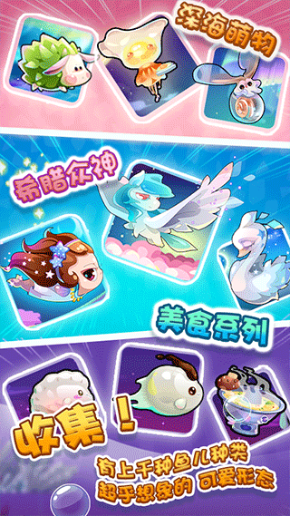 开心水族箱官方正版