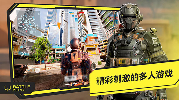 至高之战官方正版