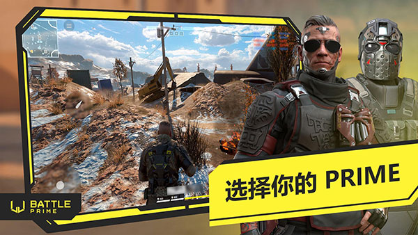 至高之战官方正版