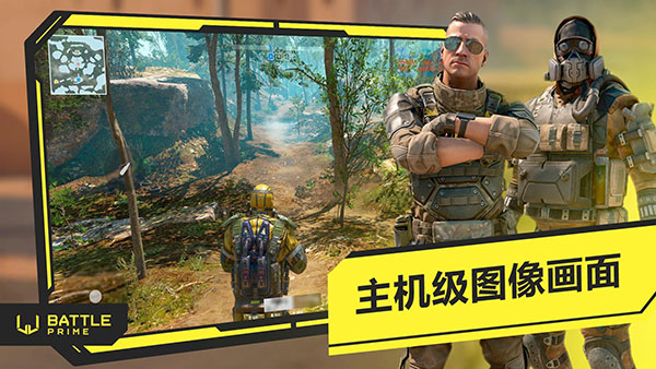 至高之战官方正版