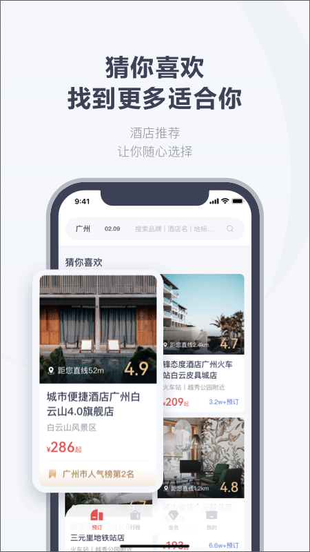 东呈青猫会app