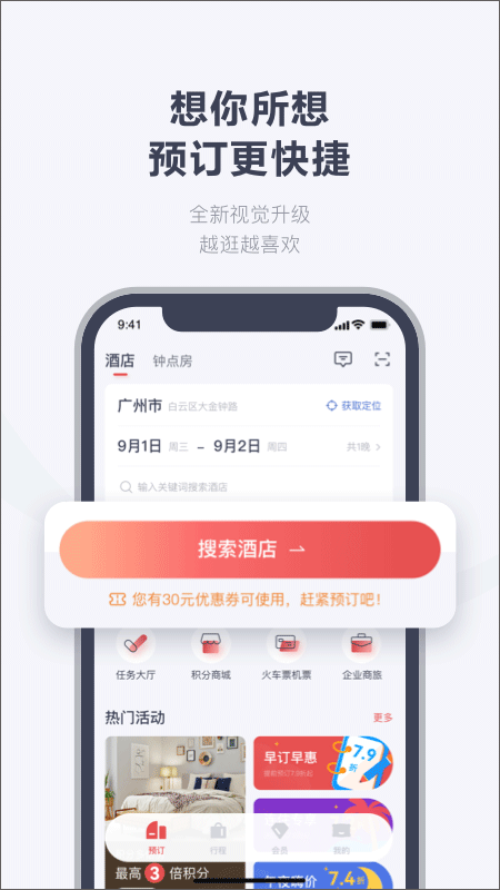 东呈青猫会app