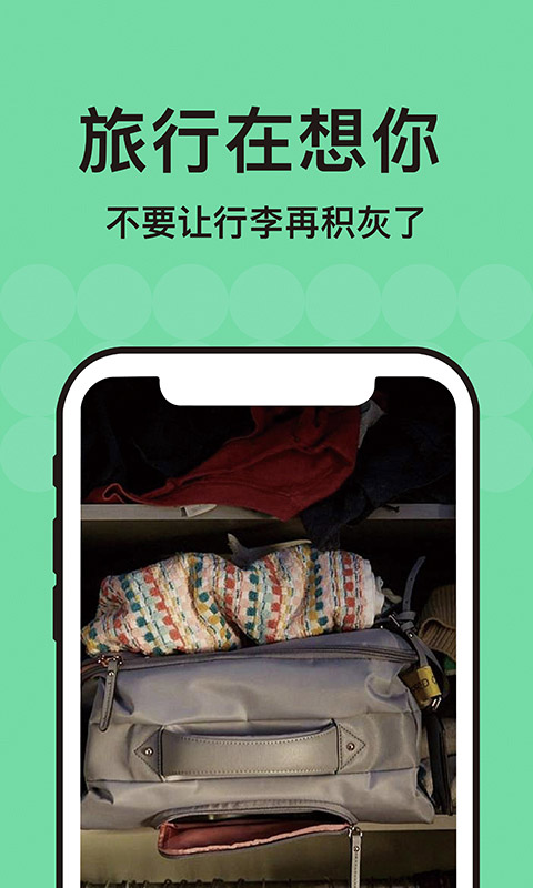 tripadvisor猫途鹰app正版