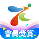永安旅遊app官方版
