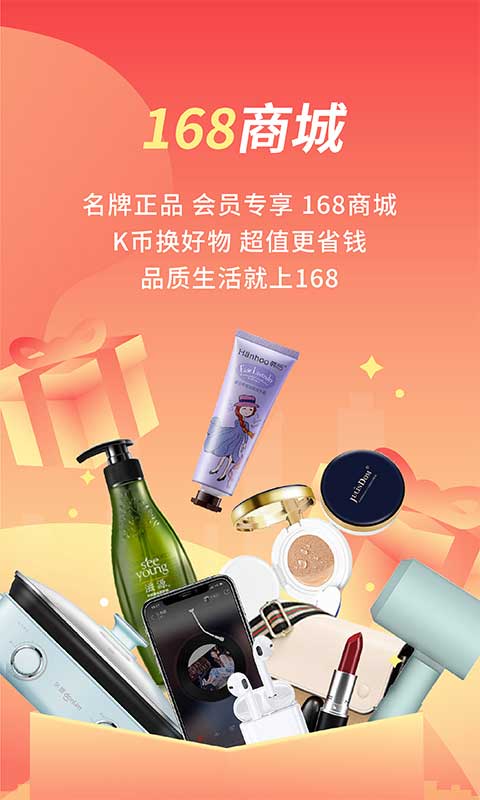 格林豪泰app