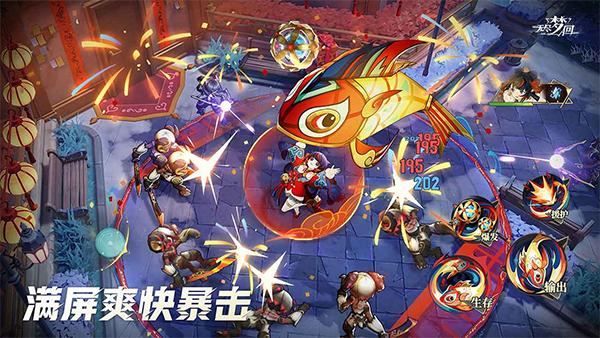 无尽梦回官方正版