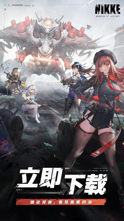 胜利女神妮姬台服