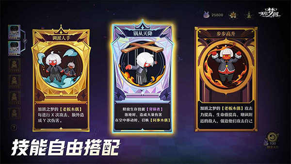 无尽梦回官方正版