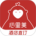 心里美酒店预订app