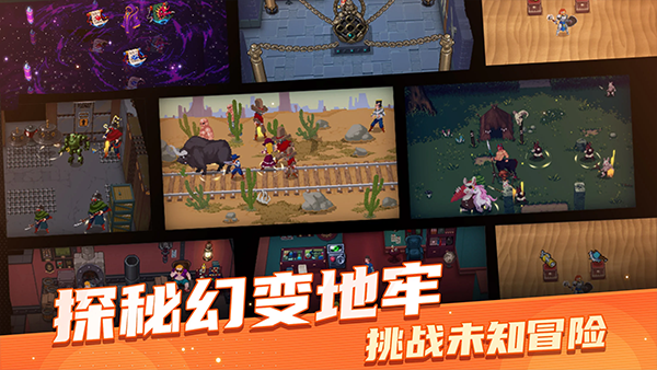 otherworld legends游戏