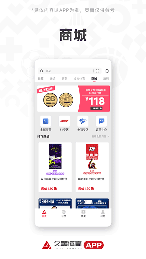 久事体育app