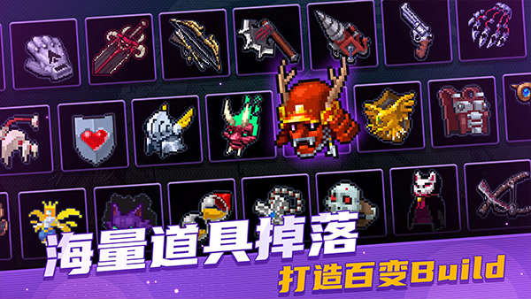 otherworld legends游戏