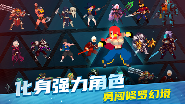 otherworld legends游戏