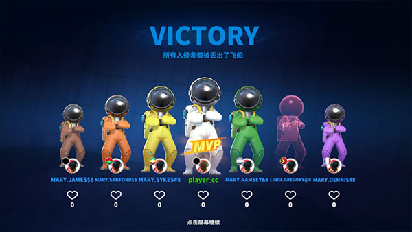 谁是内鬼国际服最新版