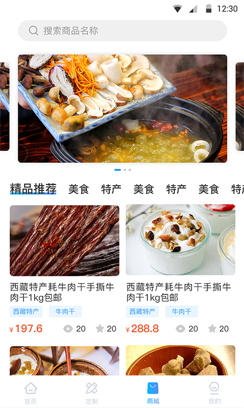 小朱自驾app