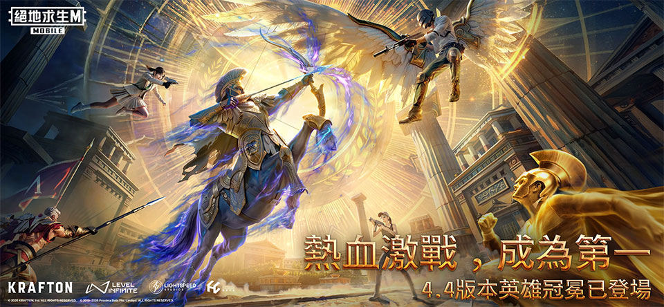 和平精英台服