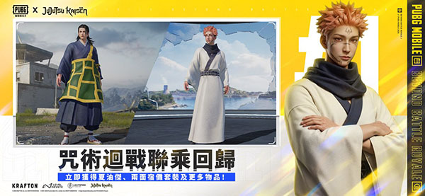 pubg国际服地铁逃生2026最新版