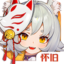 云上城之歌诗悦版