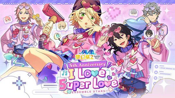 偶像梦幻祭2腾讯版