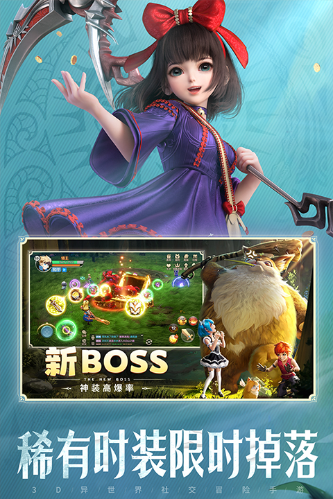 云上城之歌诗悦版