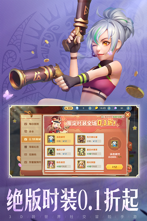 云上城之歌诗悦版