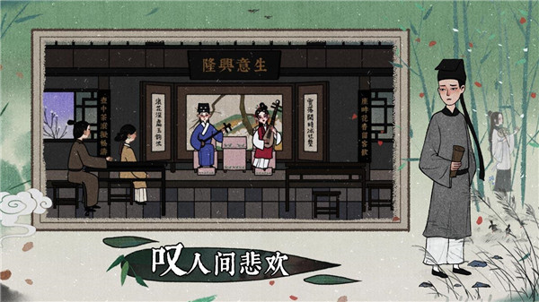古镜记手游官方正版