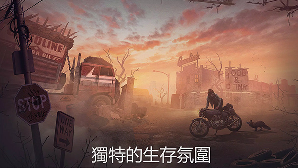 生或死僵尸生存中文版(Live or Die Survival)